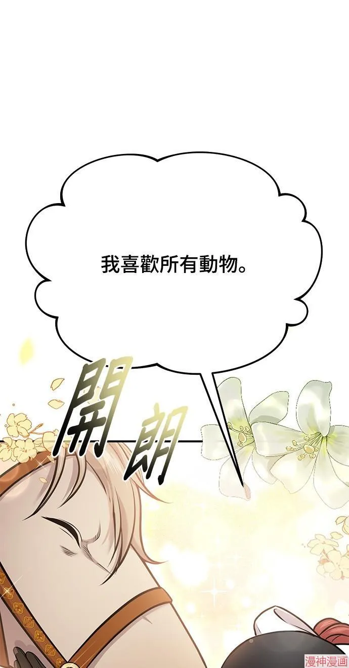 第15话 第62页
