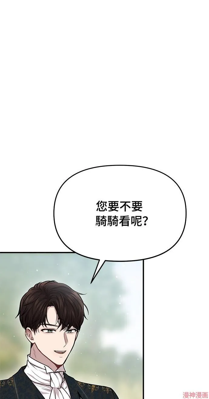 第15话 第66页