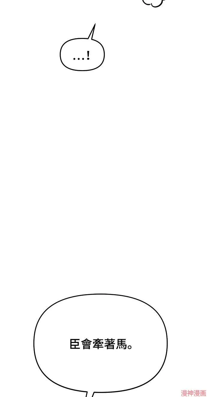 第15话 第69页