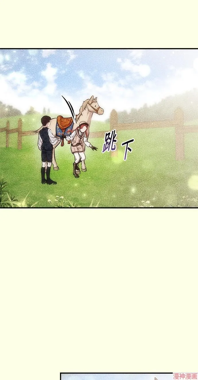 第15话 第73页