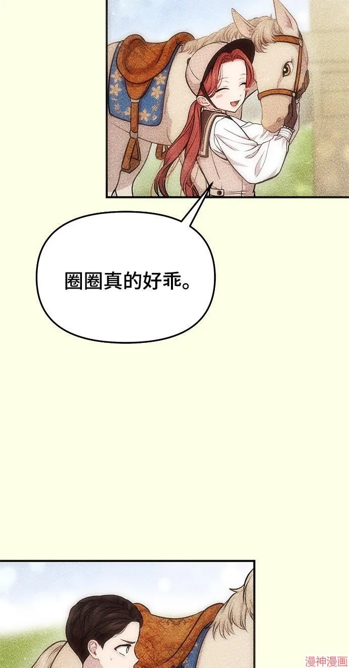 第15话 第74页