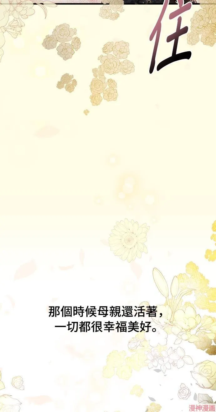 第15话 第82页
