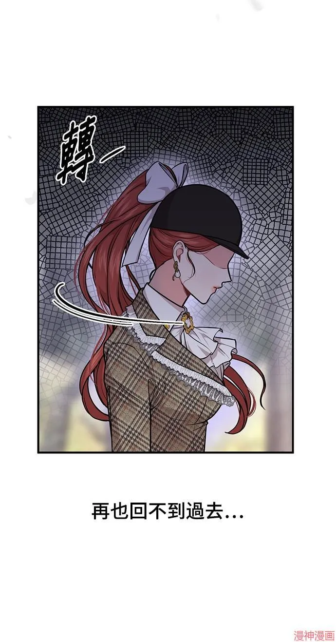 第15话 第84页