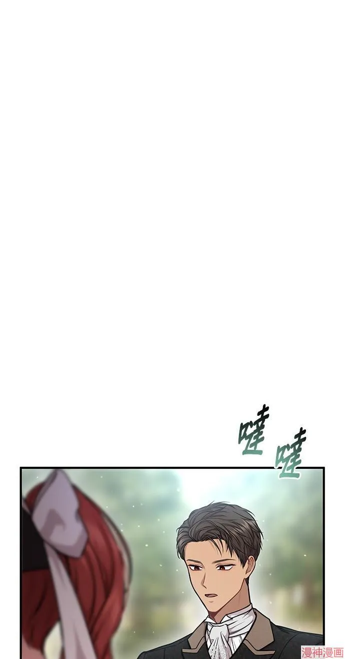 第15话 第85页