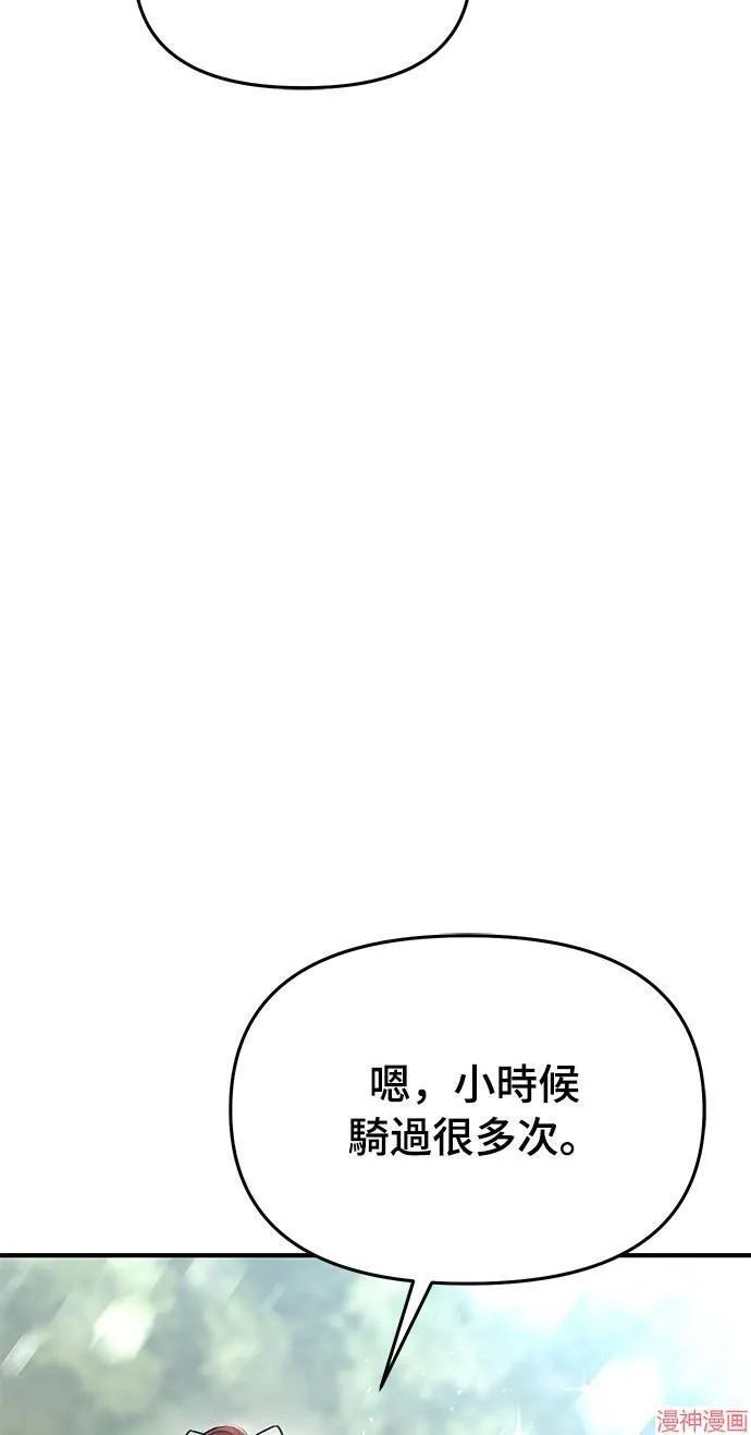 第15话 第90页