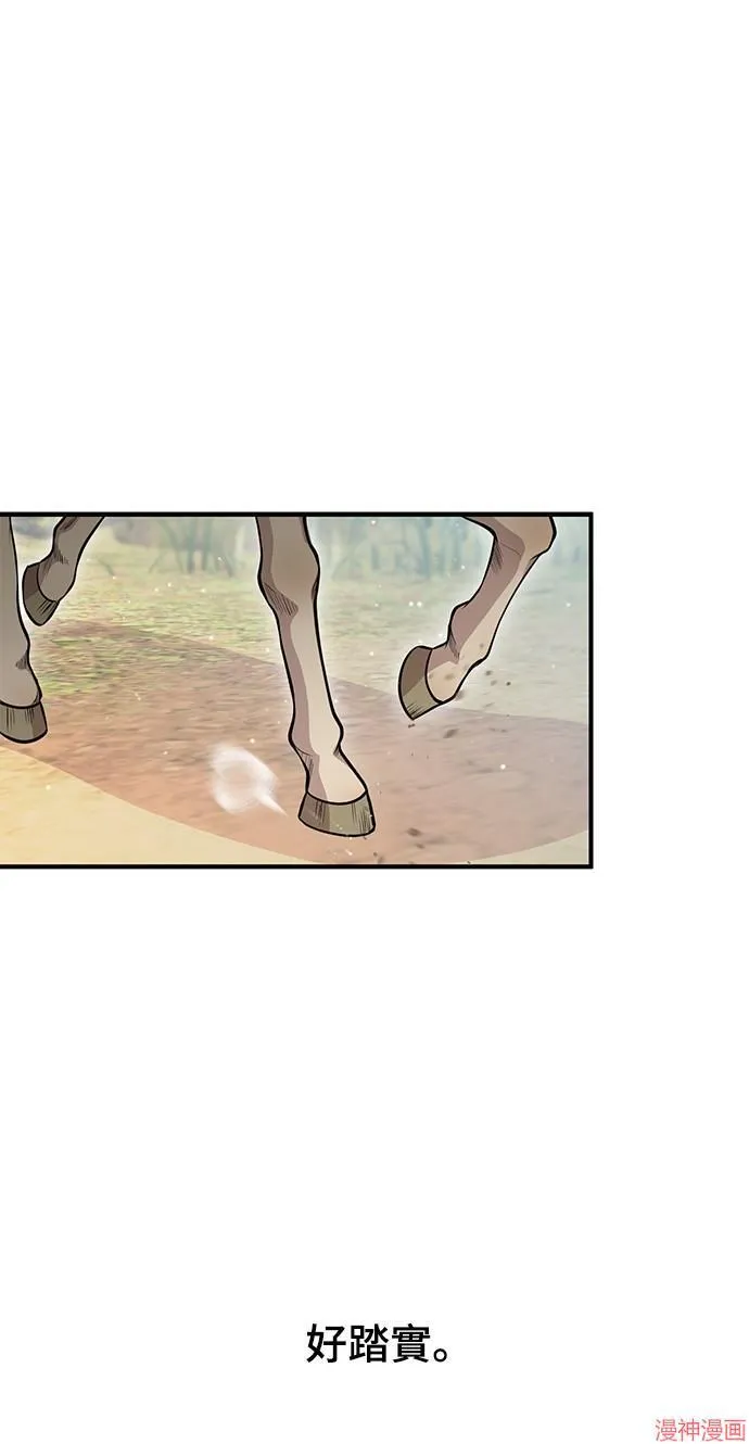 第15话 第92页