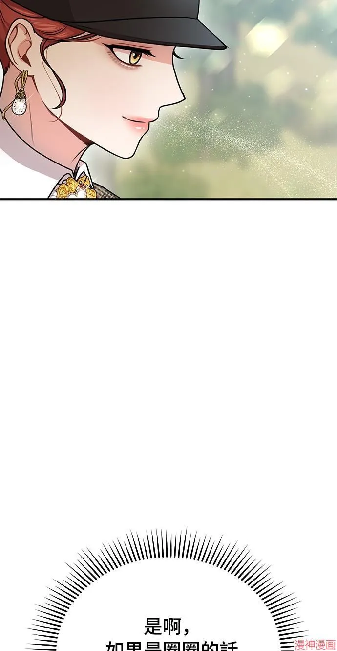 第15话 第94页