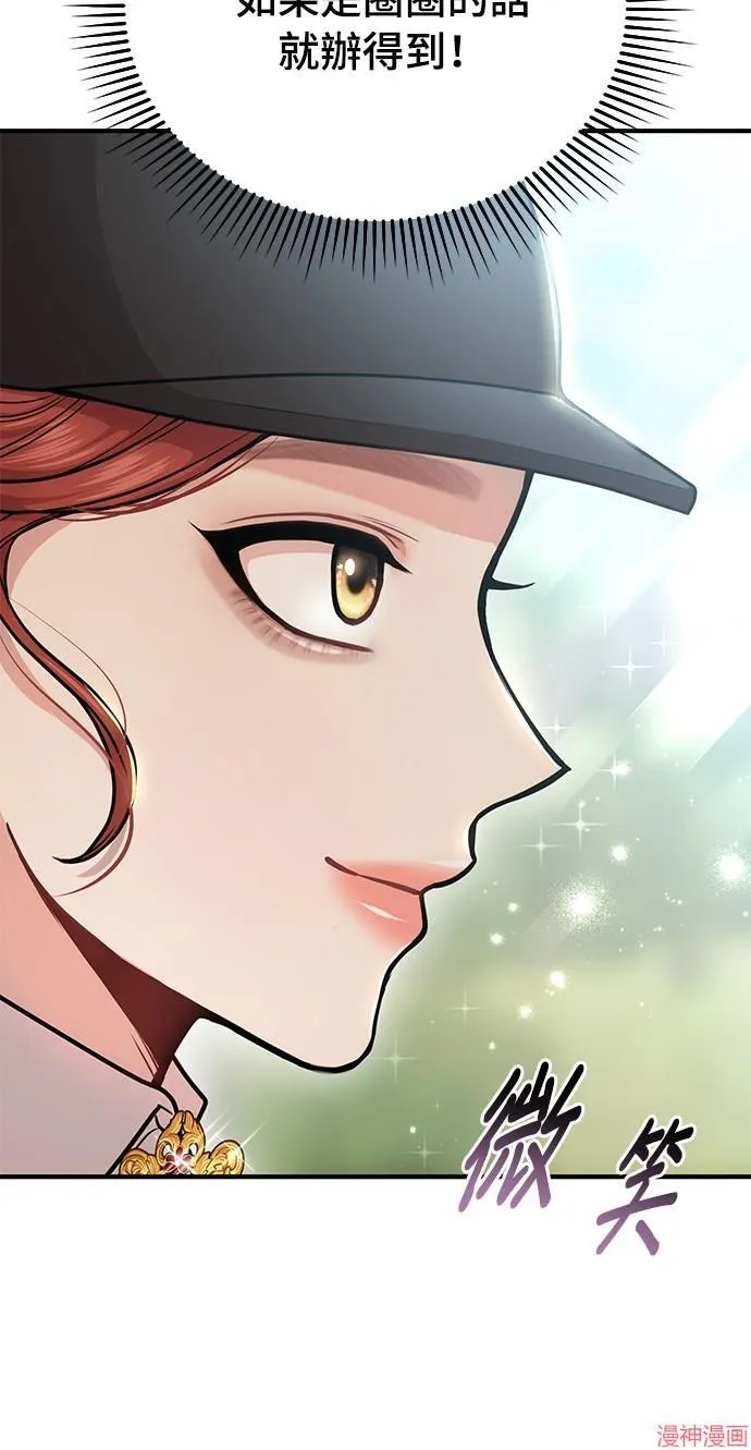 第15话 第95页