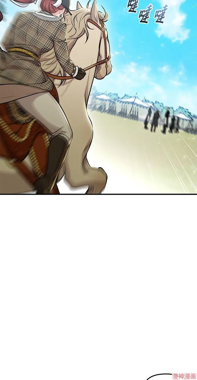 第15话 第98页