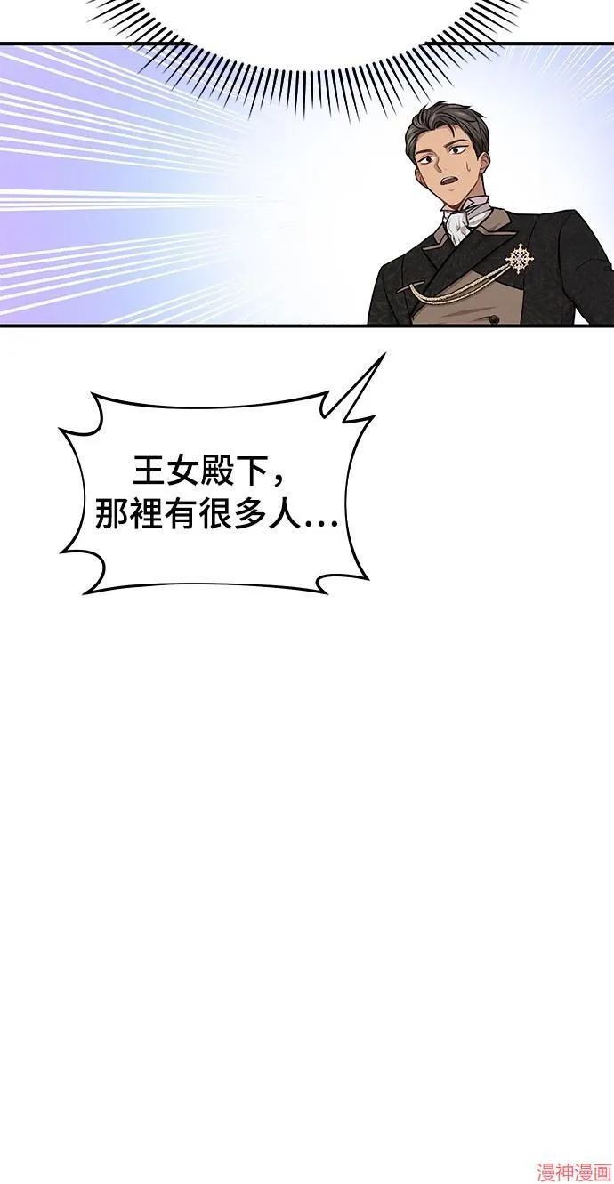 第15话 第100页