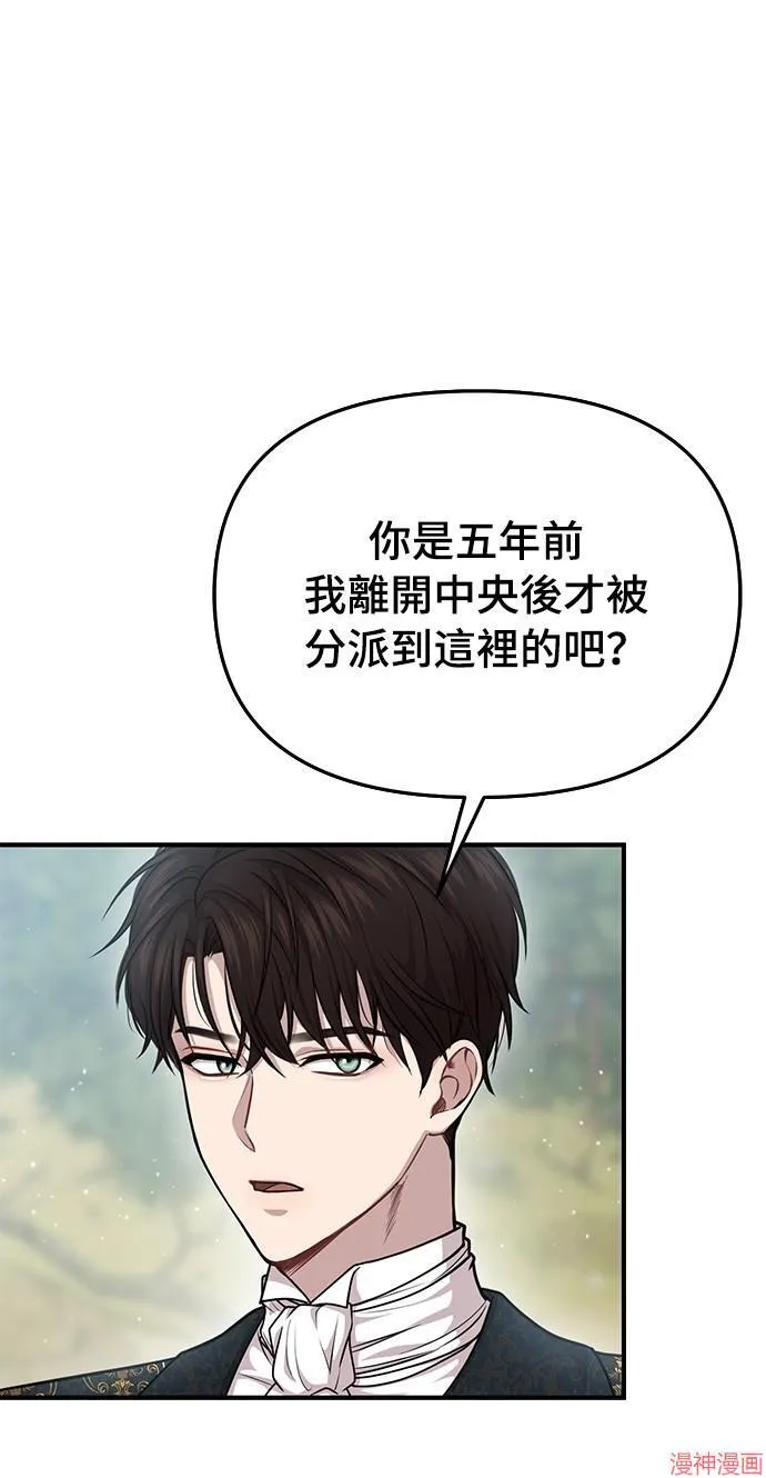 第15话 第102页