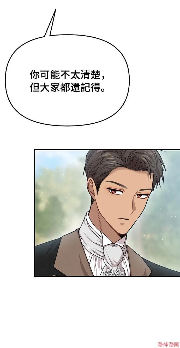 第15话 第103页