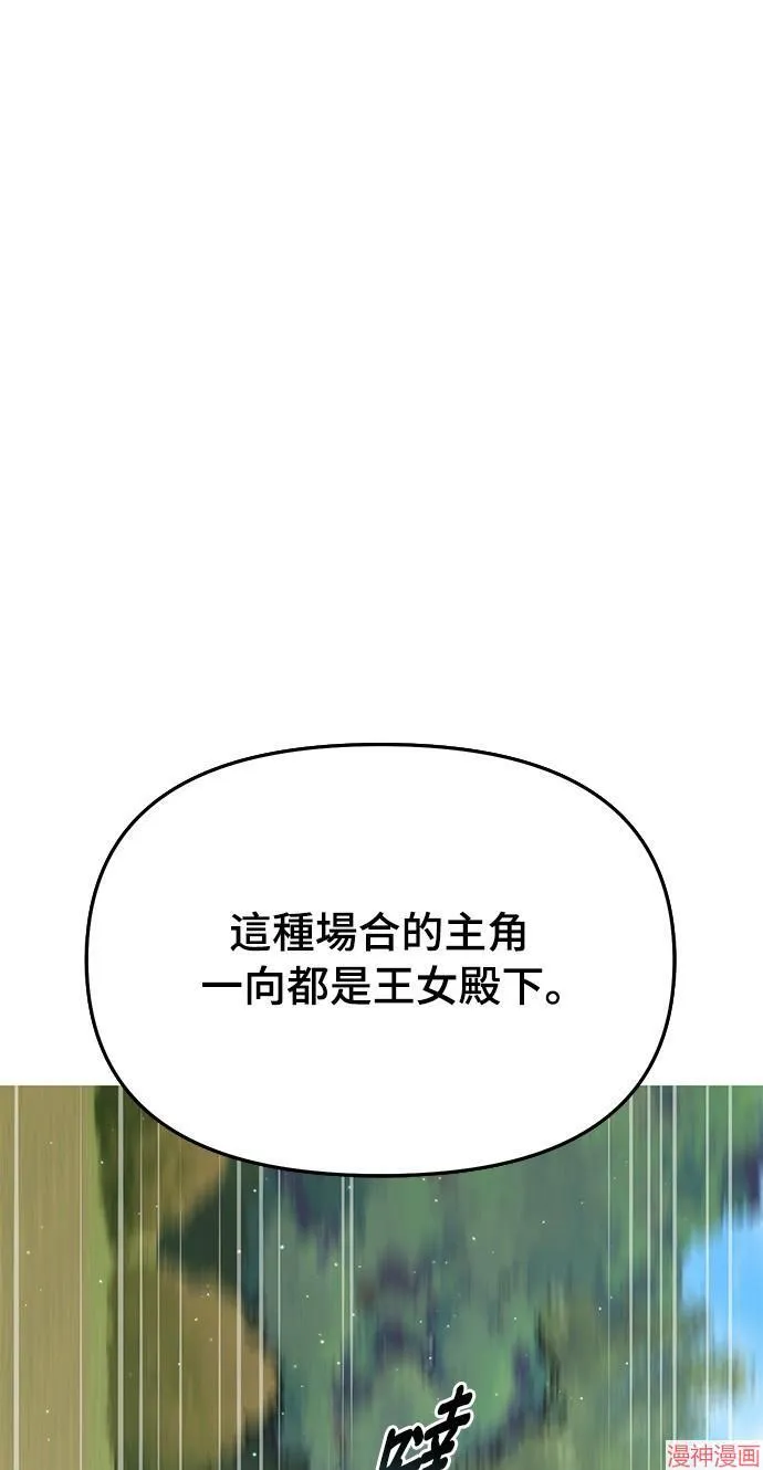 第15话 第104页