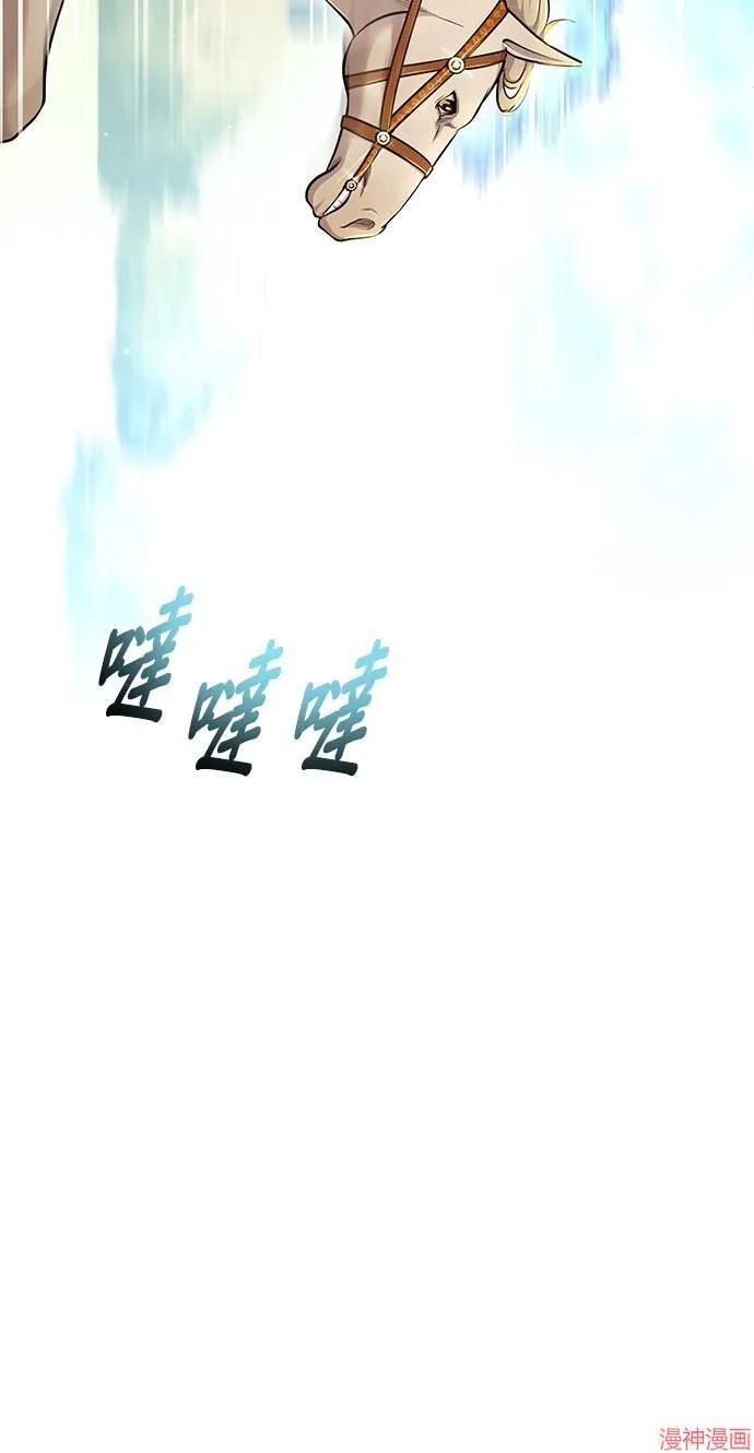 第15话 第106页