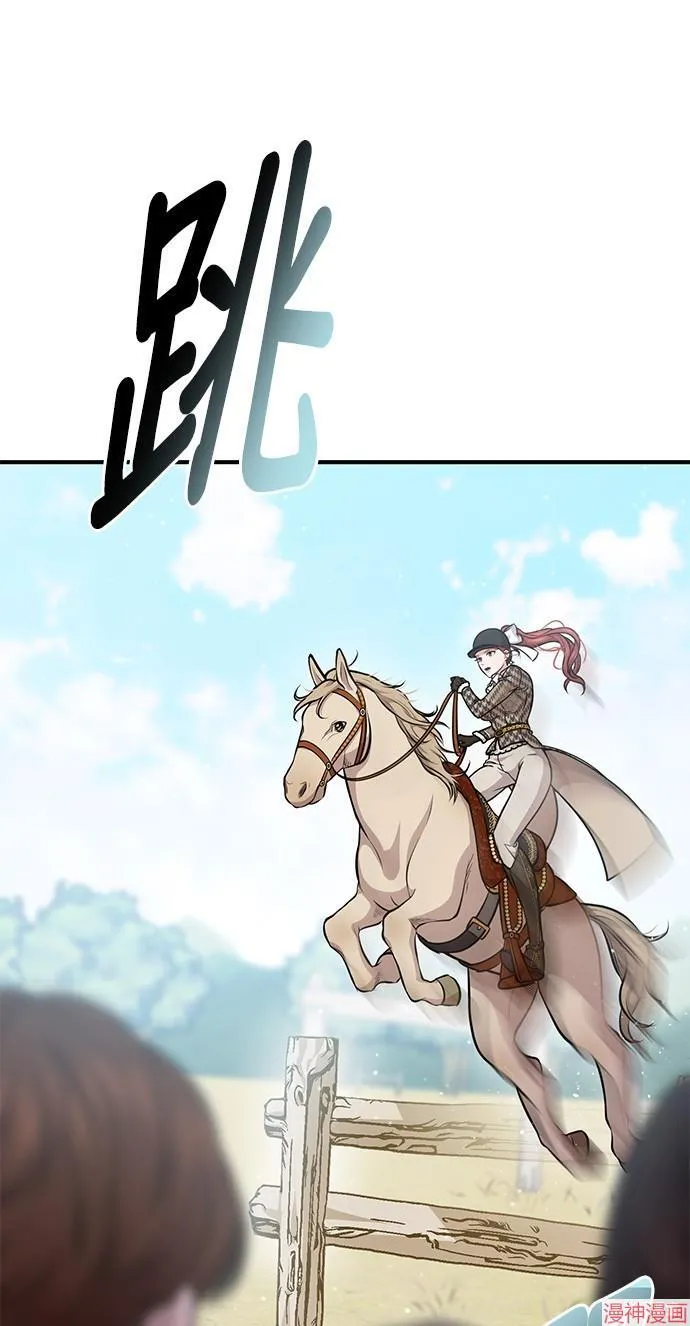第15话 第109页