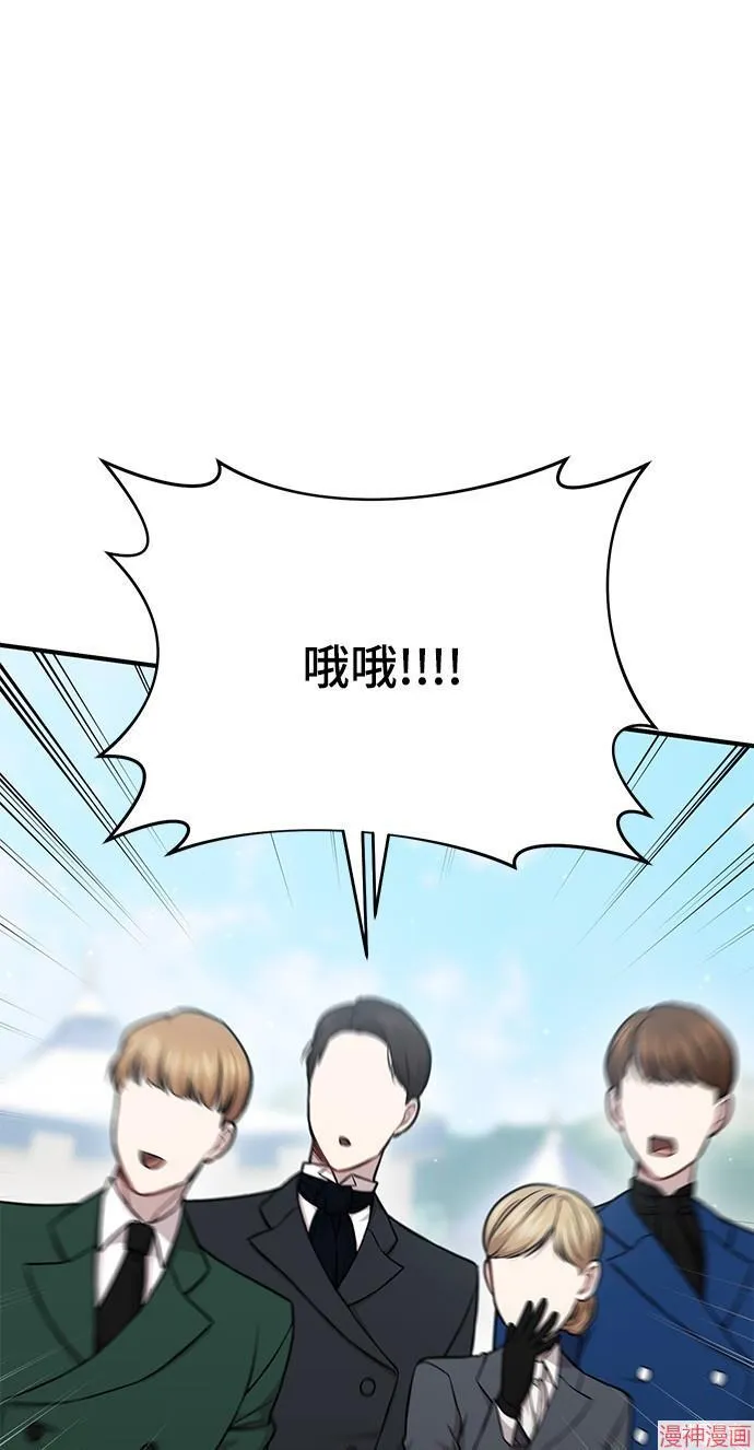 第15话 第112页