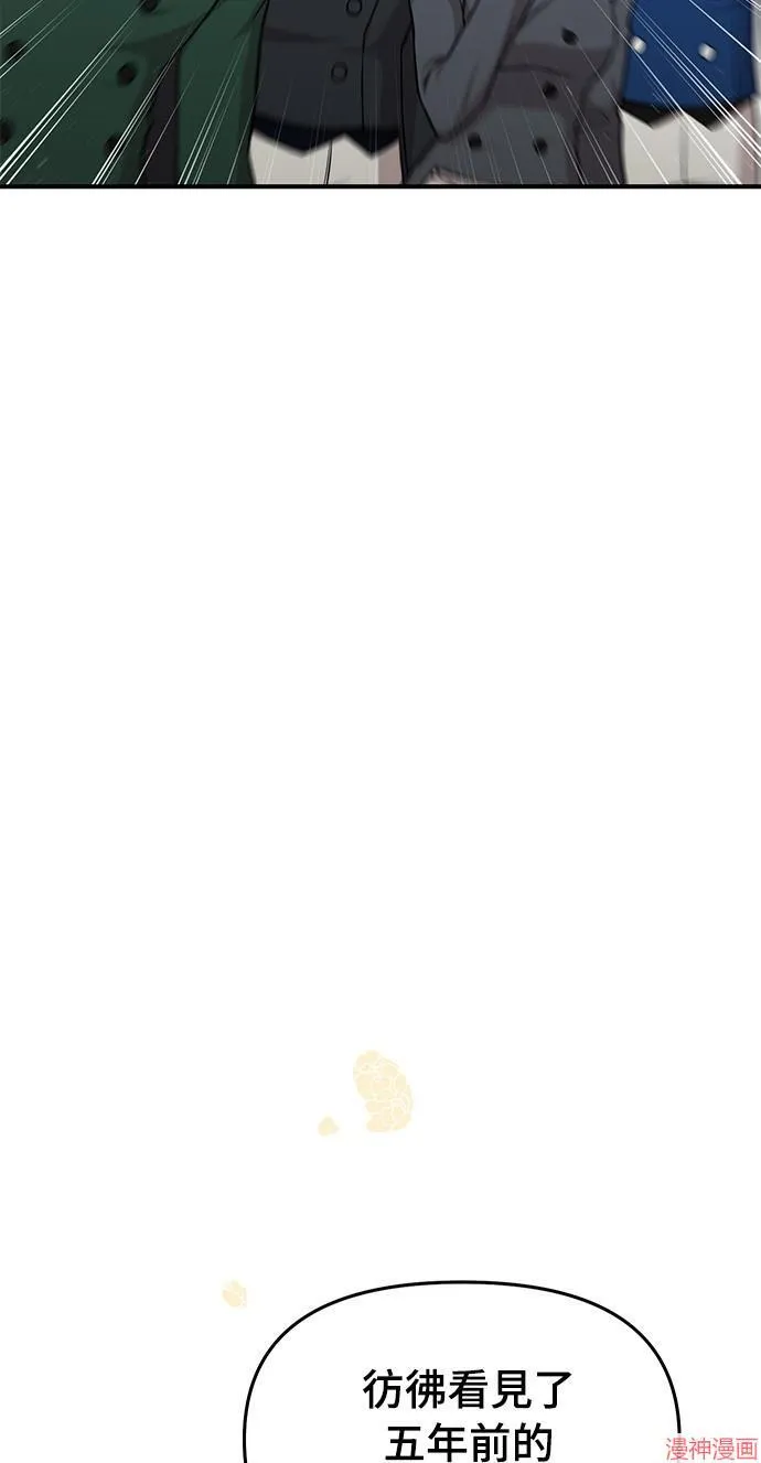 第15话 第113页