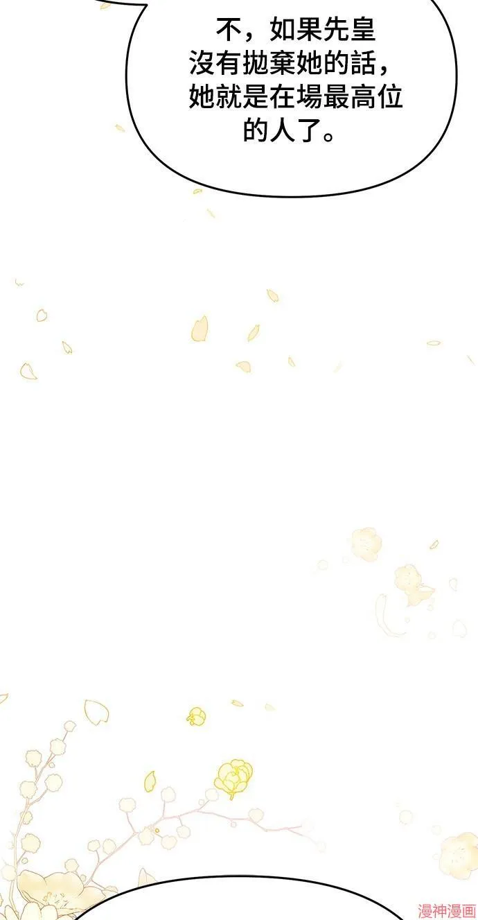 第15话 第115页