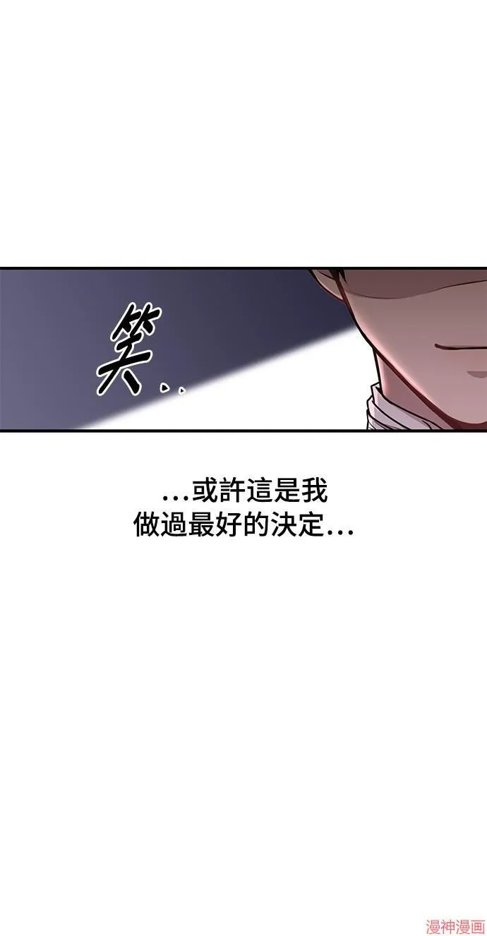 第15话 第121页