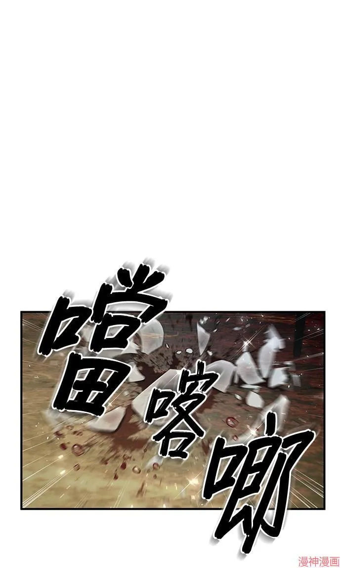 第15话 第122页