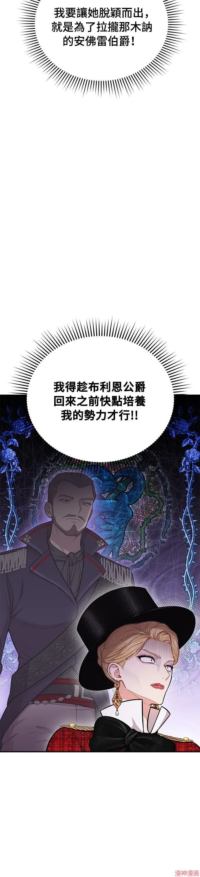 第16话 第4页