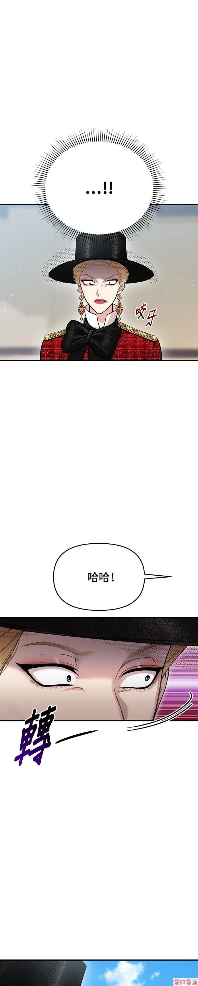 第16话 第7页