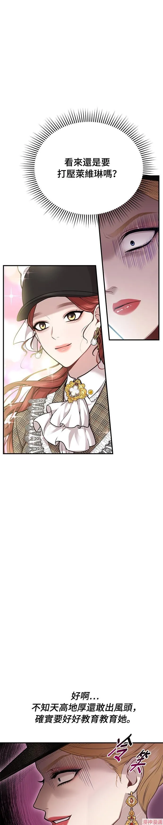 第16话 第13页