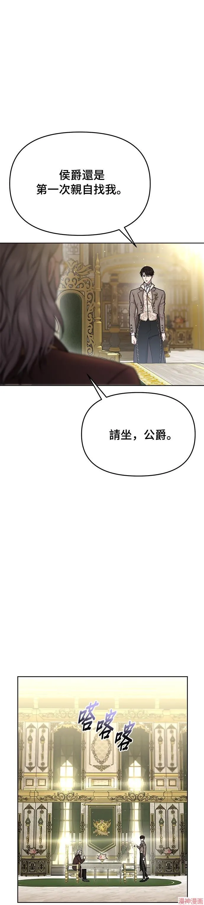 第16话 第19页