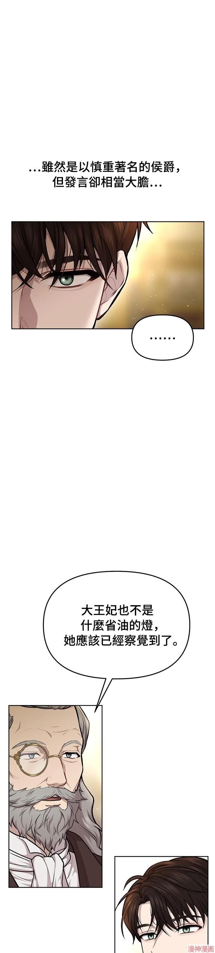 第16话 第22页
