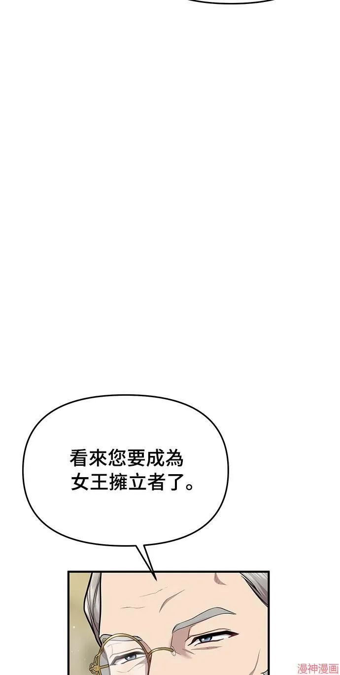 第16话 第34页