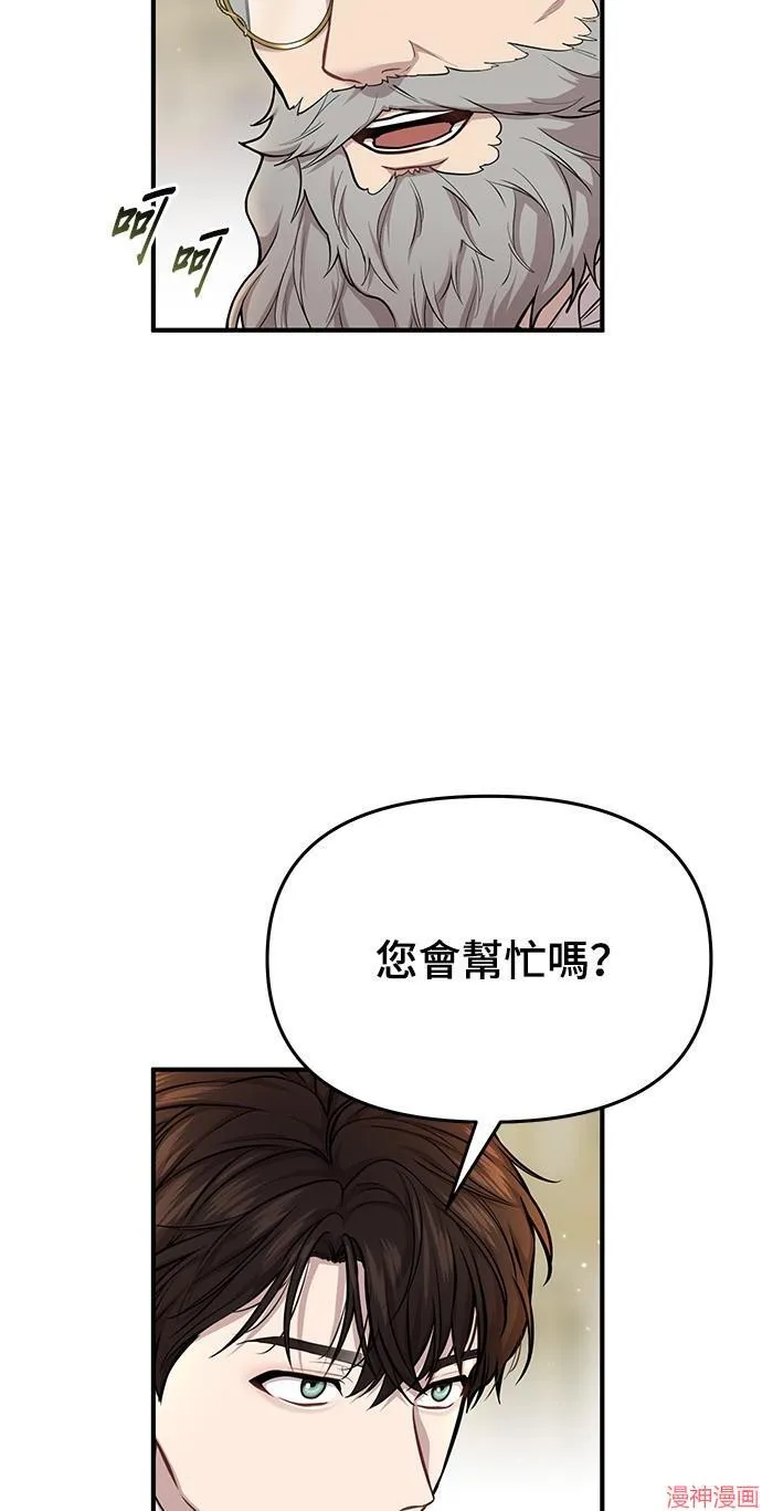 第16话 第35页