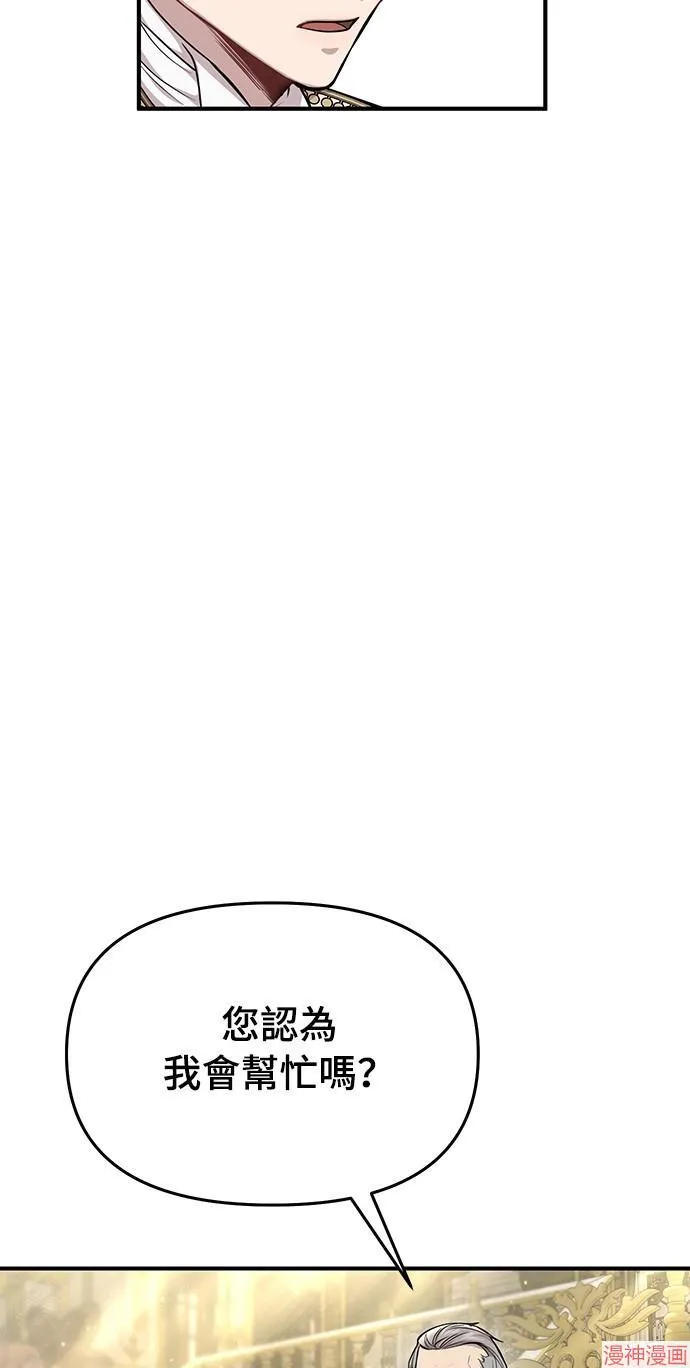 第16话 第36页