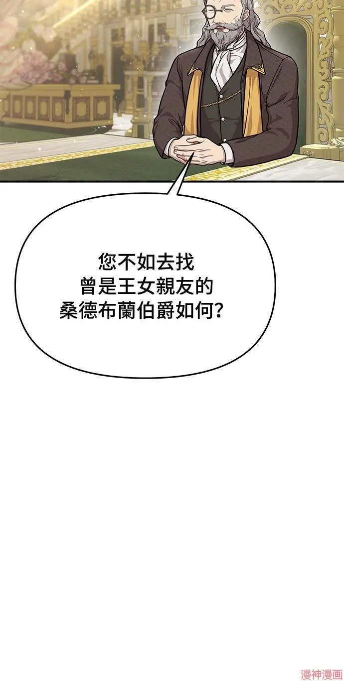 第16话 第37页
