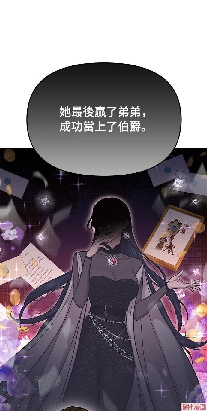 第16话 第38页