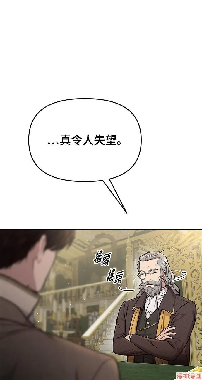 第16话 第40页