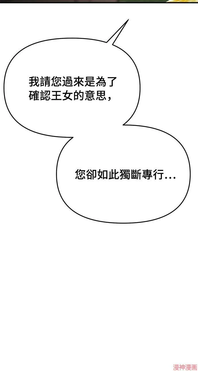 第16话 第41页
