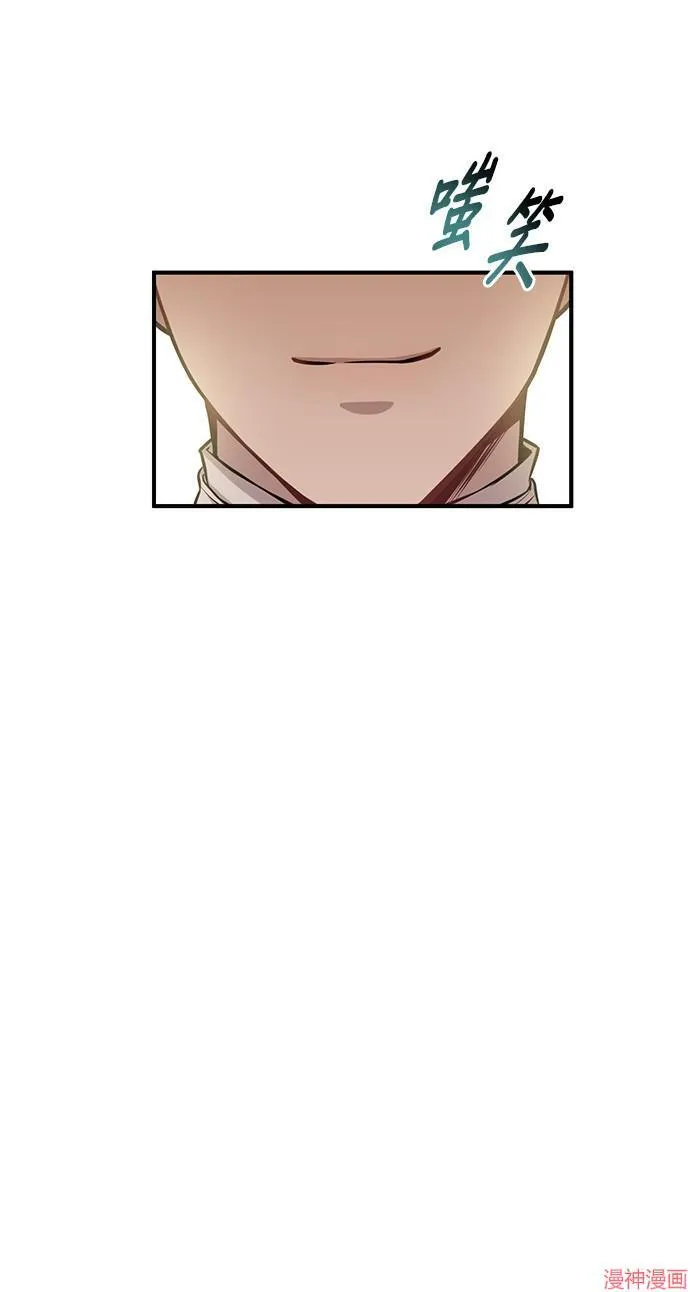 第16话 第42页