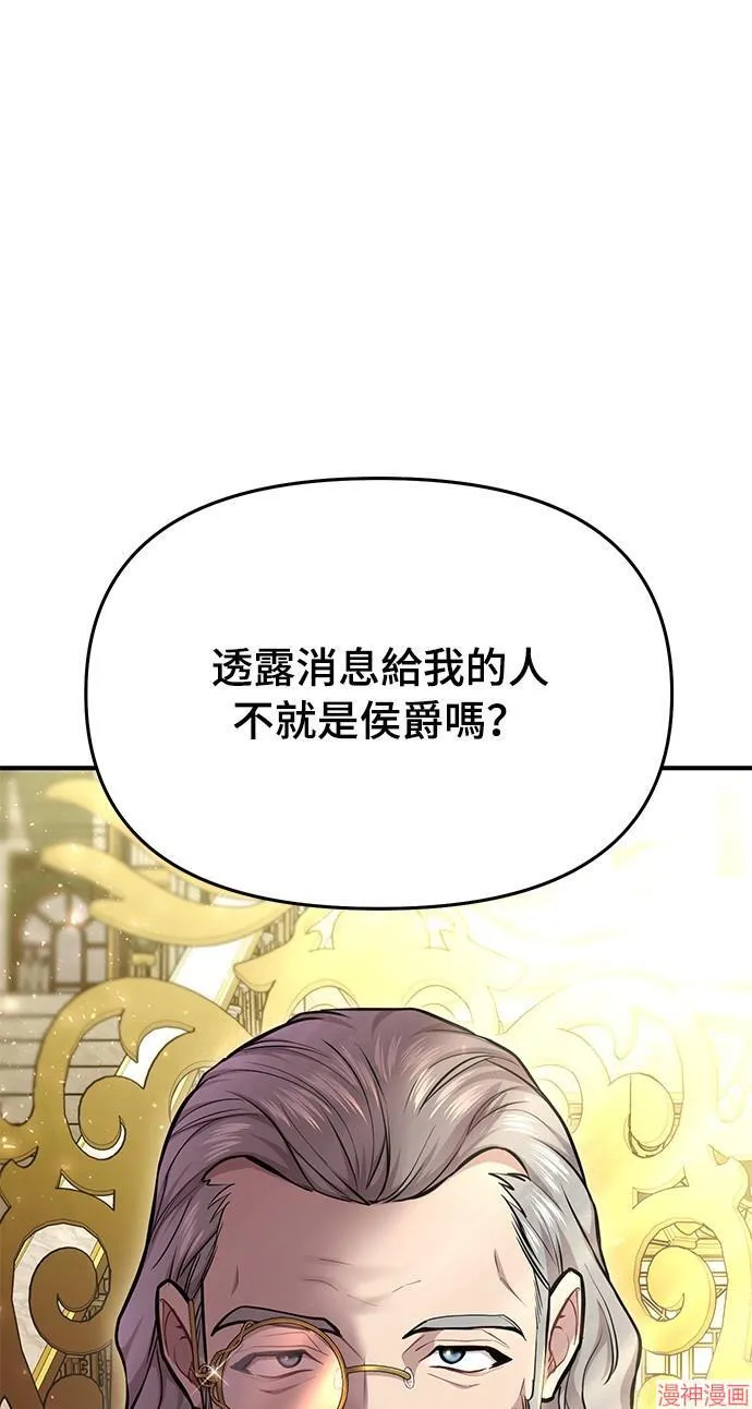第16话 第44页
