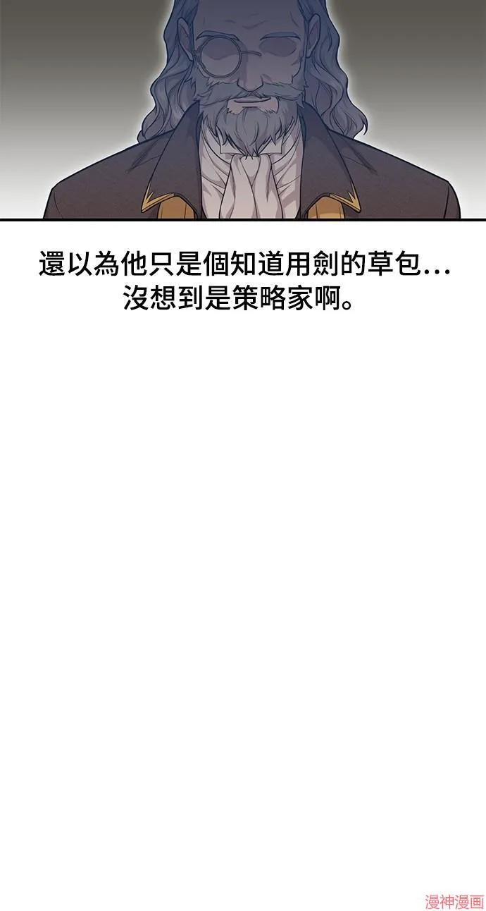 第16话 第46页
