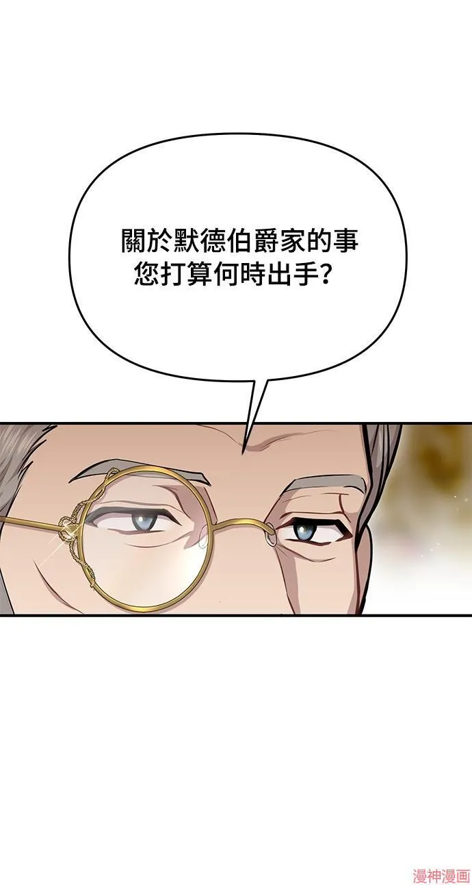 第16话 第47页