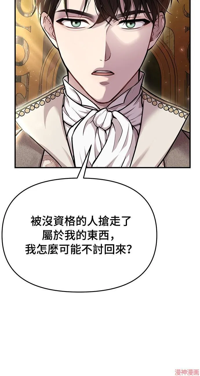 第16话 第49页