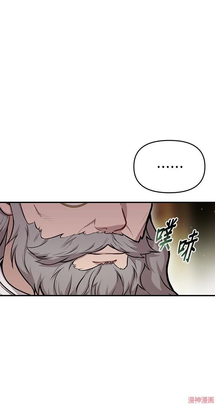 第16话 第50页