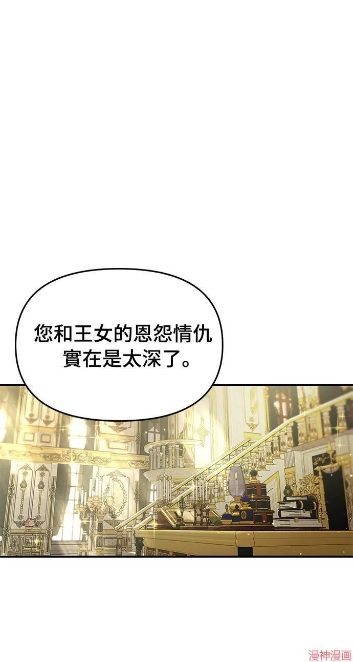 第16话 第51页