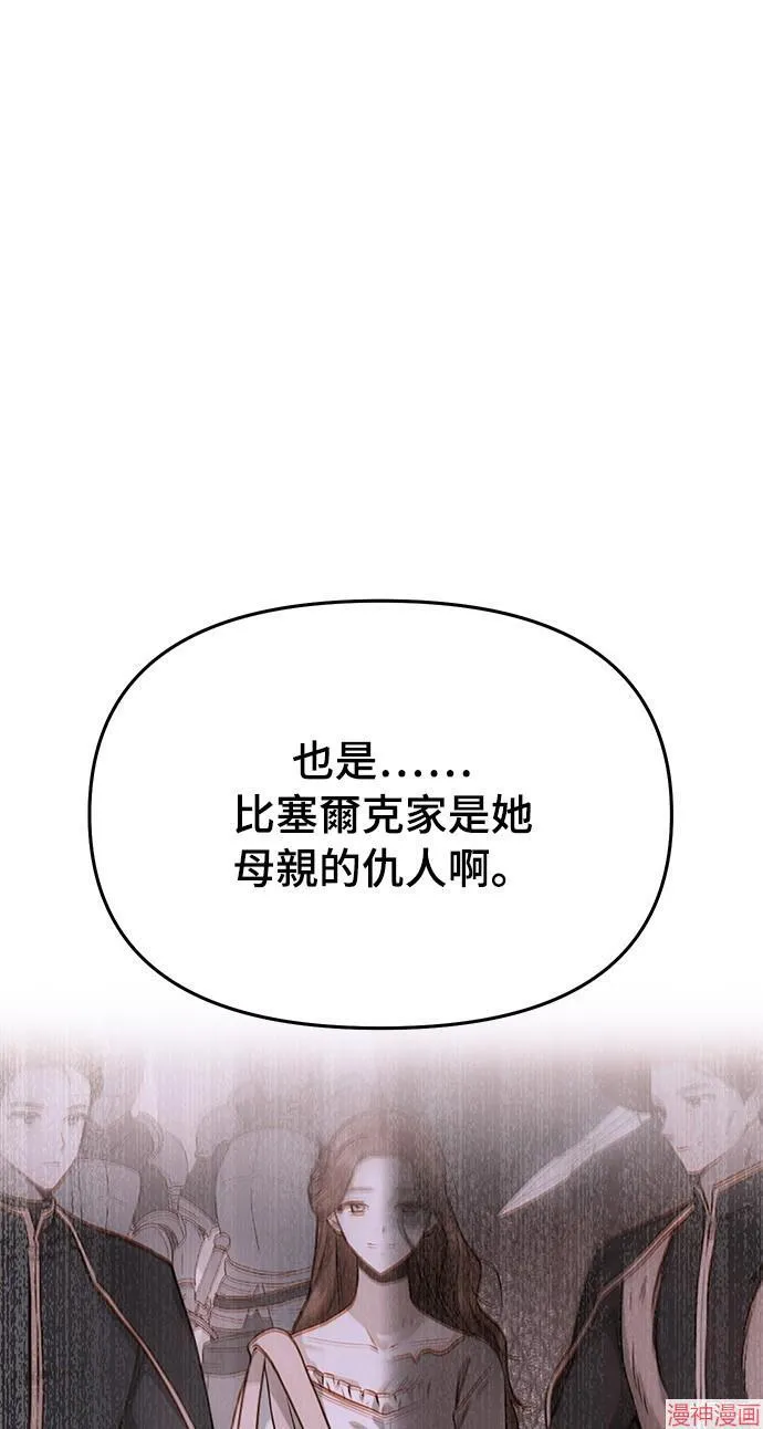 第16话 第52页