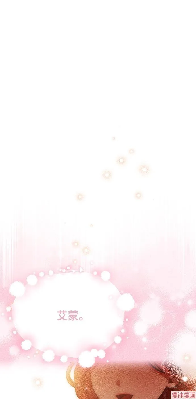第16话 第56页