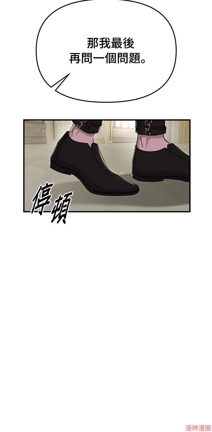 第16话 第64页