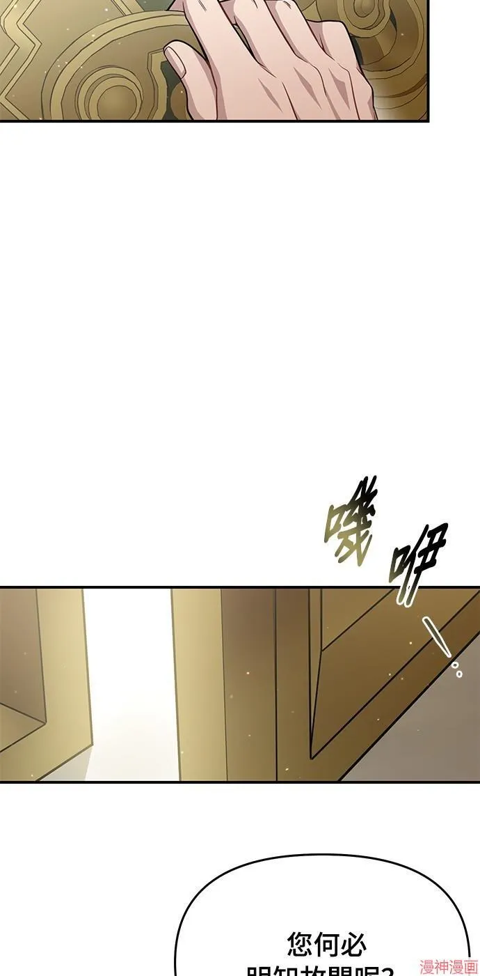 第16话 第67页
