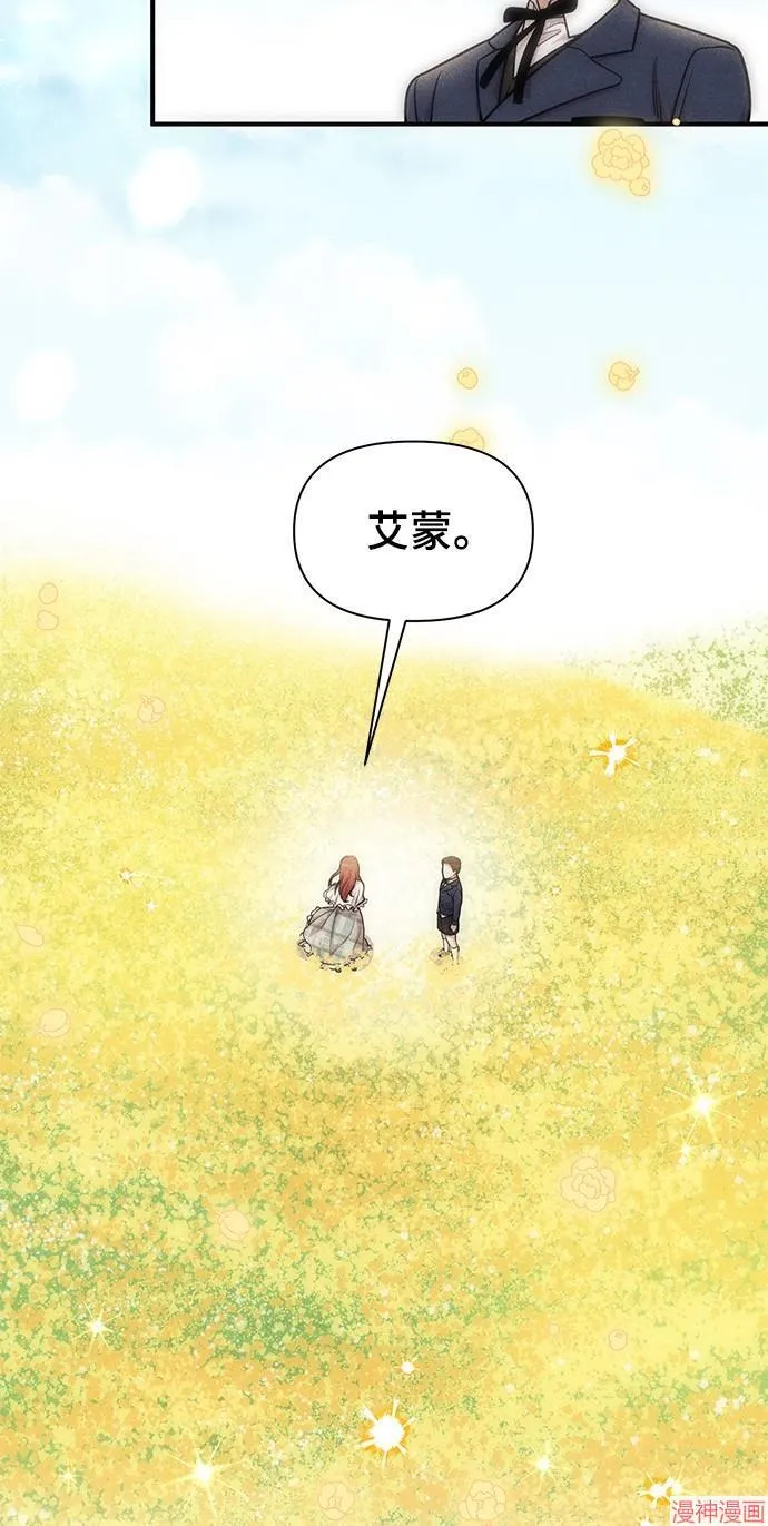 第16话 第74页