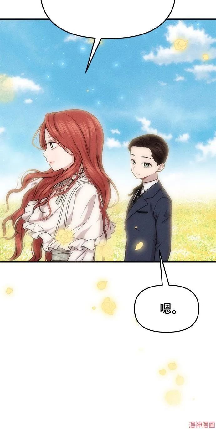 第16话 第76页