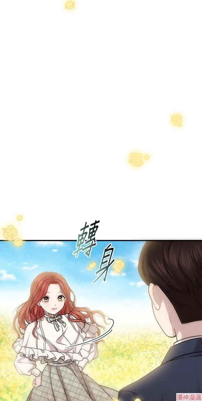 第16话 第78页